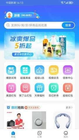 乐惠购