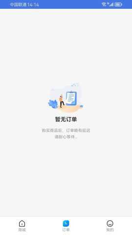 乐惠购