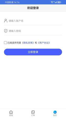 乐惠购