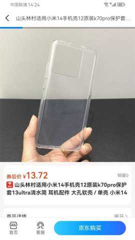 乐惠购