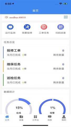 明牛云下载