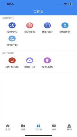 明牛云下载