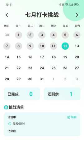 走路无限行