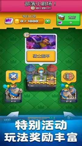 masterroyale