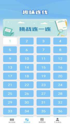 答题梦想家下载
