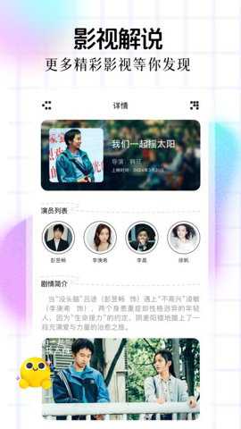 小鹿播放器下载