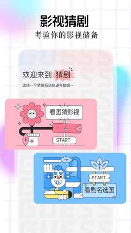 小鹿播放器下载
