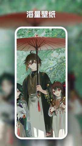 汽水壁纸大全下载