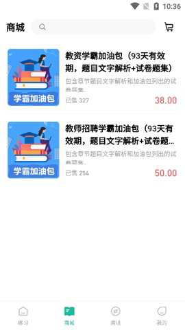 教资练题狗