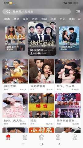 洋葱剧场app