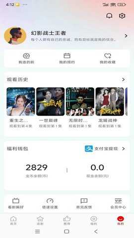 洋葱剧场app