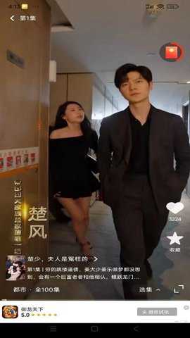 洋葱剧场app
