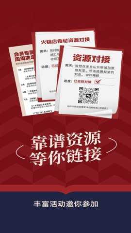 得到新商学app
