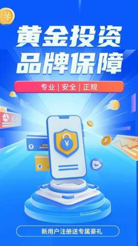 掌上黄金