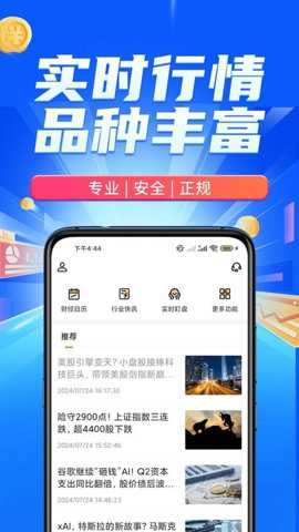 掌上黄金