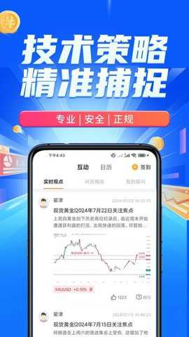 掌上黄金