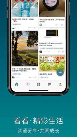 一亩三分地下载