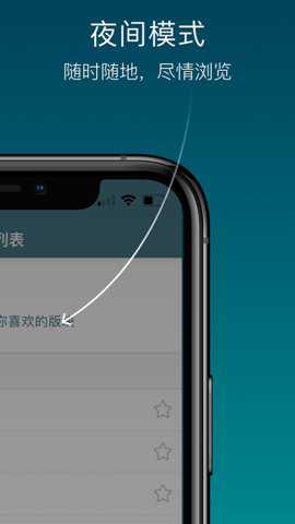一亩三分地下载