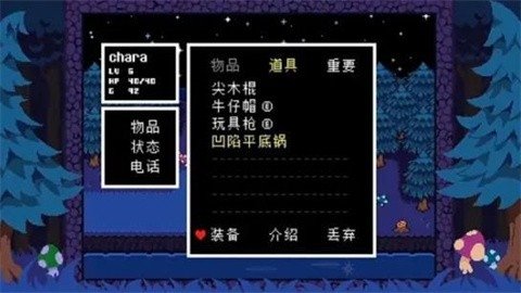 ts反转之下下载