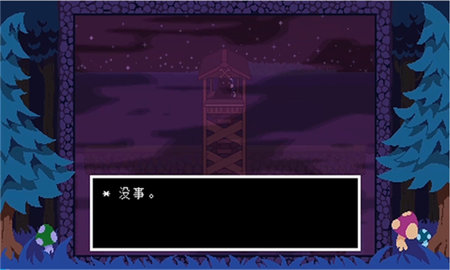 ts反转之下下载