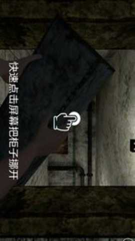 惊悚医院