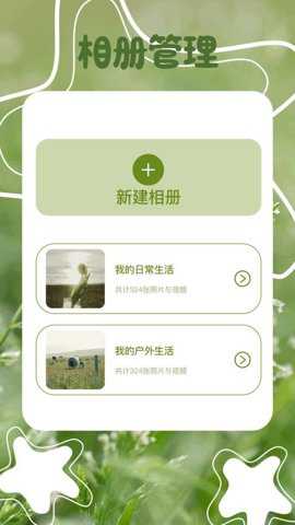 焦糖美颜相机下载