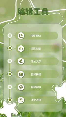 焦糖美颜相机下载