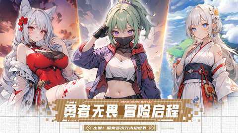 梦幻大陆微信小程序版下载