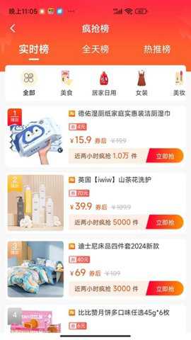 用立省