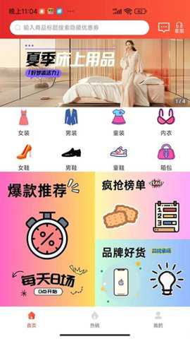 用立省