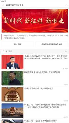 盈江云下载