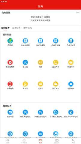 盈江云下载