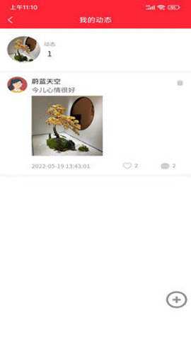金囍岁阅app