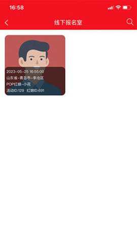 金囍岁阅app