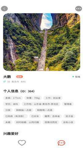 金囍岁阅app