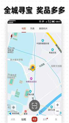 点亮短视频app
