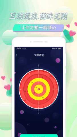 tindermatch社交软件
