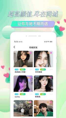 tindermatch社交软件