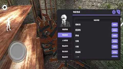 恐怖老奶奶3高清版下载