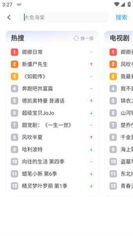 热剧天堂永久会员版