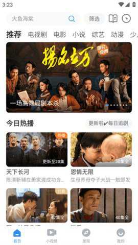 热剧天堂永久会员版