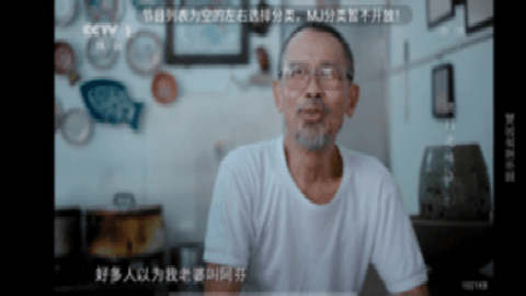 行者世纪