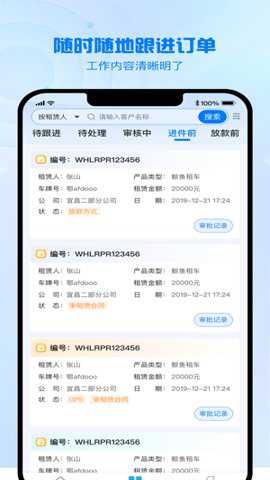 品融数据