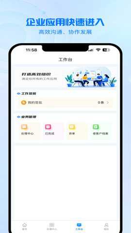 品融数据