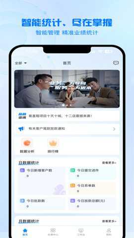 品融数据