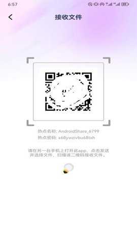 tappro换机下载