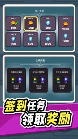 异世界大乱斗
