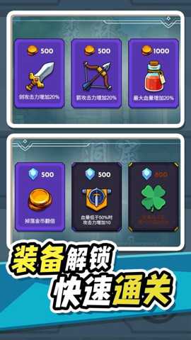 异世界大乱斗