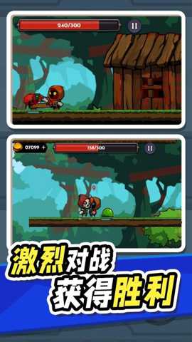 异世界大乱斗
