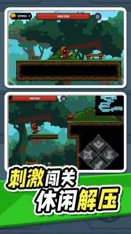 异世界大乱斗